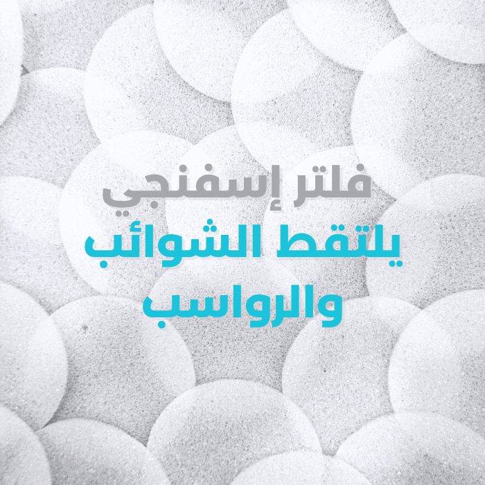 فلاتر جديدة| 10 قطع